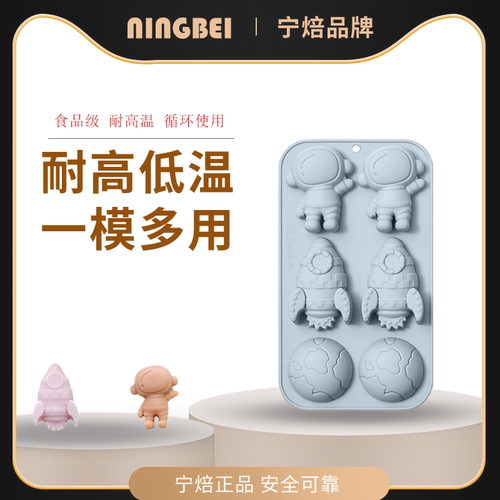 蛋糕模具烤盘宁焙硅胶食品级