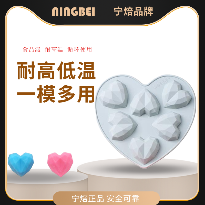 蛋糕模具烘焙工具宁焙硅胶食品级