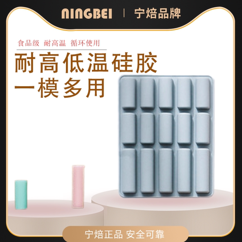 巧克力蛋糕模具宁焙硅胶