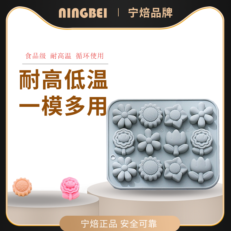 新品向日葵郁金香菊花硅胶巧克力模饼干糖果冰块果冻烘焙模具滴胶