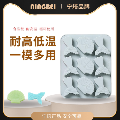 配饰模具巧克力宁焙硅胶