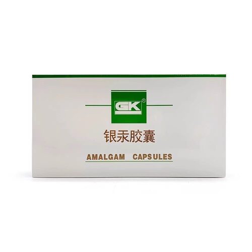 安泰银汞胶囊GK银汞合金胶囊200mg400mg600mg800mg(牙医专用)正品