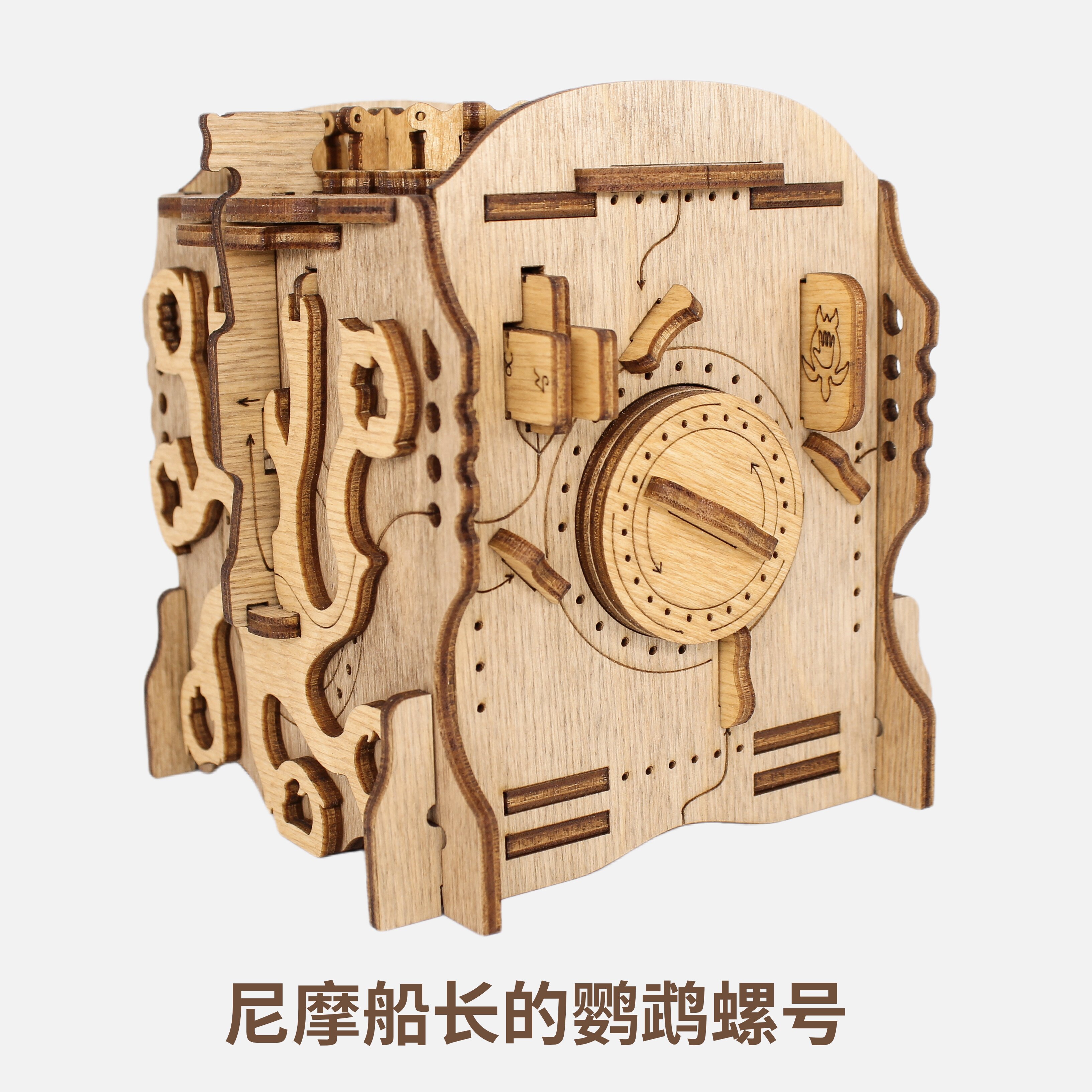 cluebox尼摩船长的鹦鹉螺号 德国puzzle原装正版