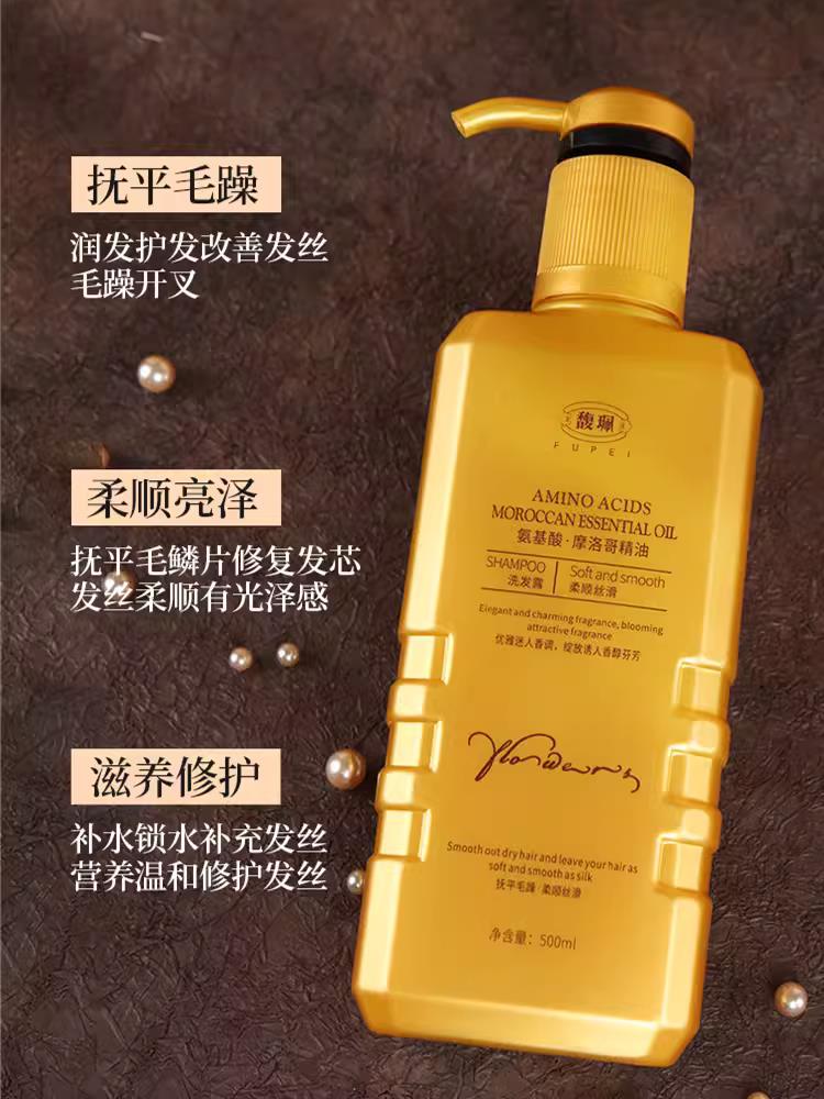 馥珮氨基酸洗发水品牌洗头膏露控油蓬松去油柔顺丝滑止痒持久留香