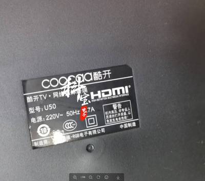 新款适用于酷开U50创维50E350050E610050V6E灯条5800-W50002-6P00