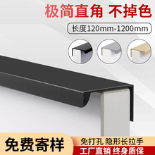 隐形拉手柜门免打孔黑色侧装大衣柜现代简约封边厨柜门手拉拇指灰