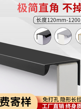 隐形拉手柜门免打孔黑色侧装大衣柜现代简约封边厨柜门手拉拇指灰