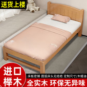 实木榉木儿童床加宽床边拼接男孩女孩公主单人1米二宽小床90婴儿