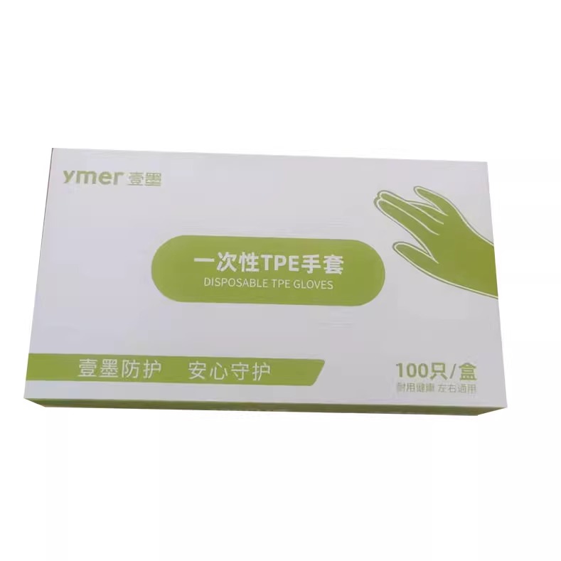 炊大牛ymer壹墨按摩骨场桑拿手套沐足加厚手套FJ手套中医摸骨手套