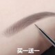 极细眉笔女防水防汗自然持久不晕染不脱色不脱妆棕色 买一送一