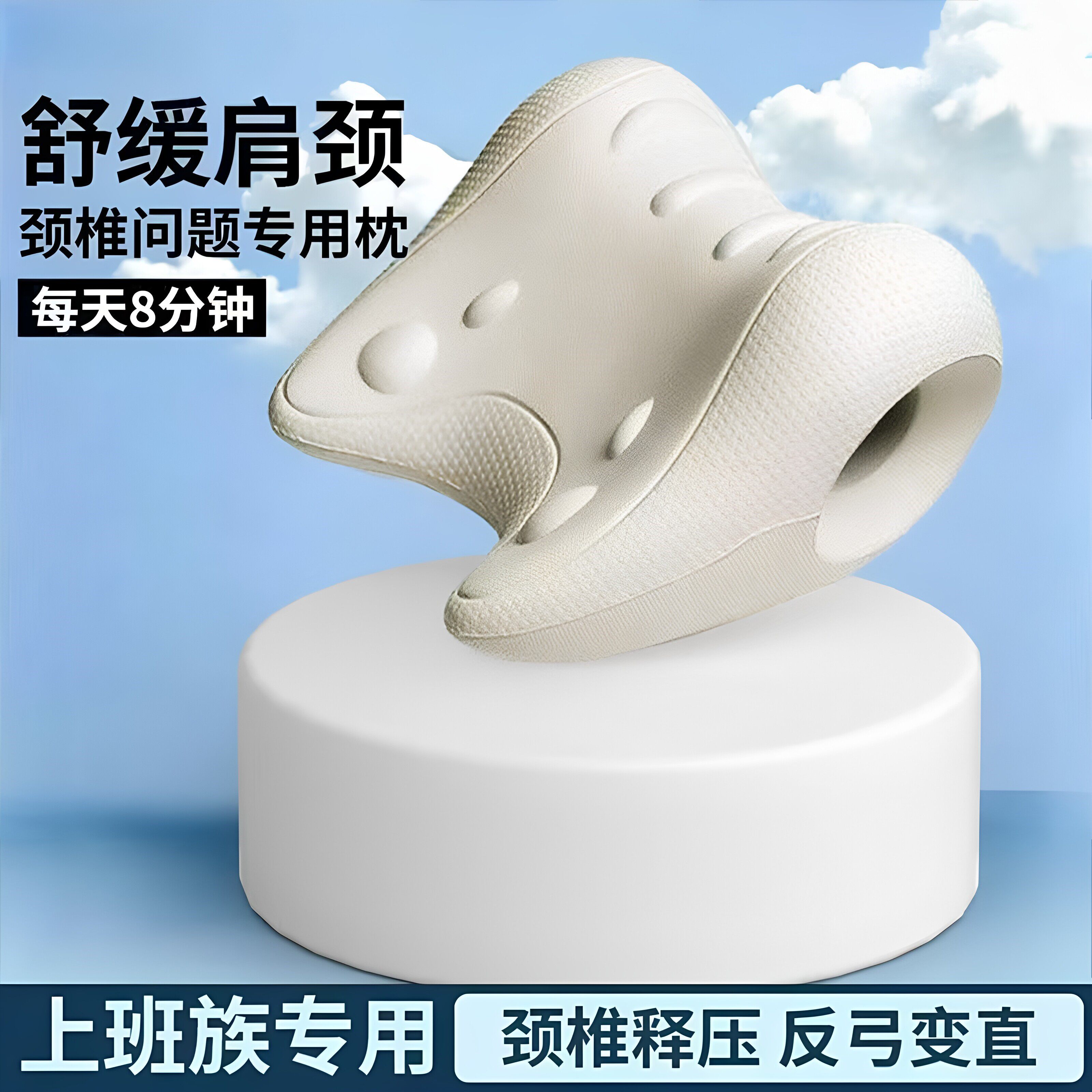 颈椎按摩枕颈部舒缓器曲度变直富贵包脖子前倾矫正器腰部防护用品