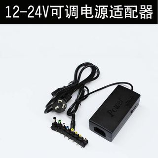 直流24v5a电源适配器档795马达电源12v24v7调速适配器775电机电