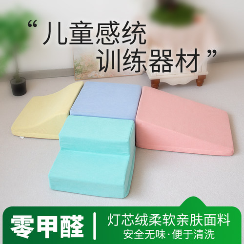 早教中心软体组合宝宝软包爬梯儿童软体爬滑婴儿感统训练攀爬爬梯