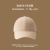 Wide Brim Trendy Bear Baseball Cap - Off-White