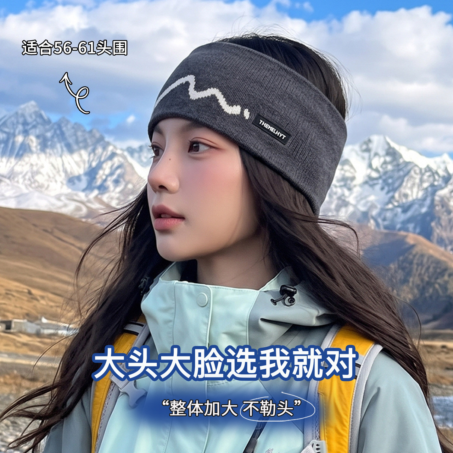 thumbnail for Knitted headband for women, 2026 new big head cap, Western Sichuan travel sports headscarf, warm sweat-absorbing wool headband