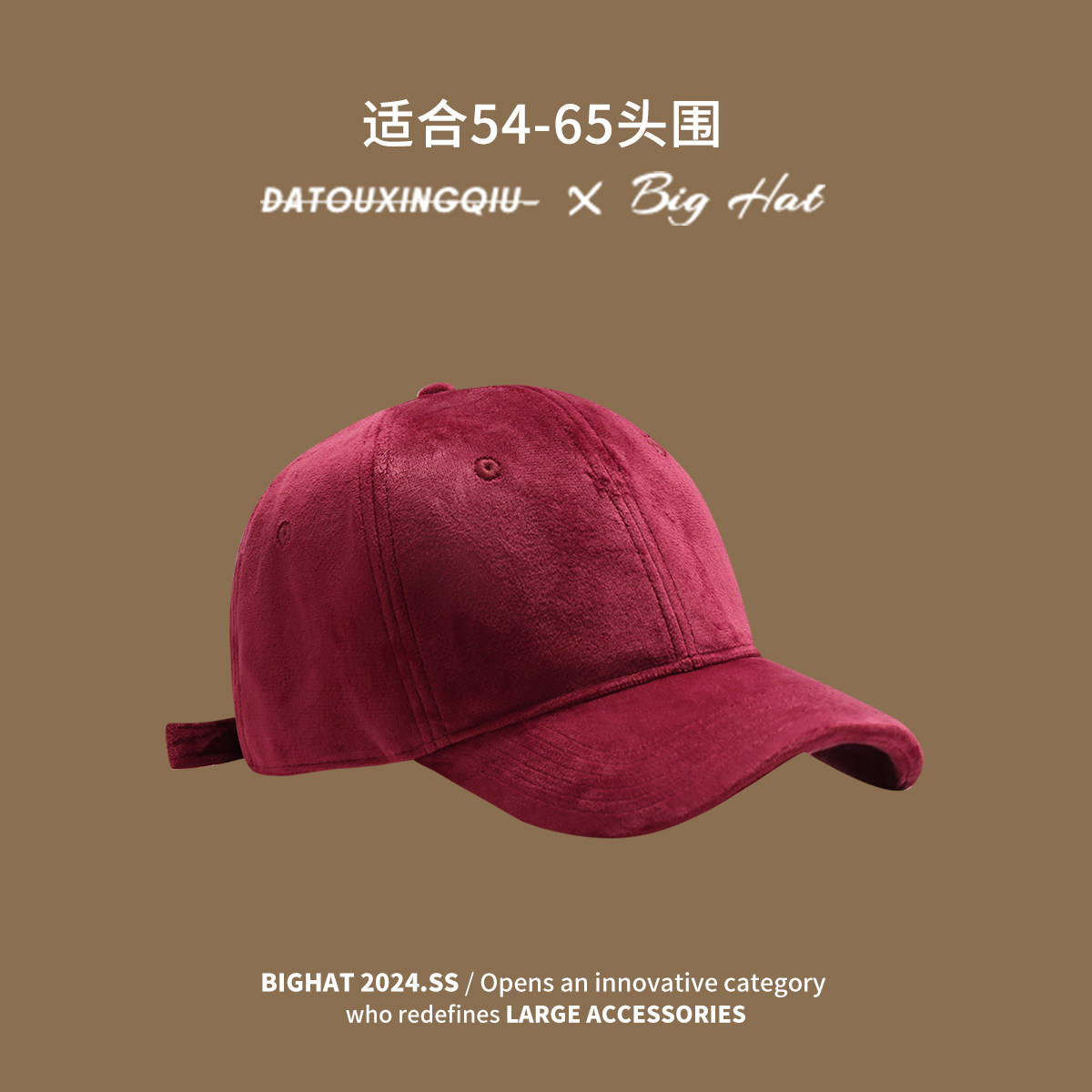 Baseball Cap with Large Brim for Big Heads, Makes Face Look Smaller, Women's Autumn and Winter Versatile Oversized Deepened Duckbill Cap, Men's Style