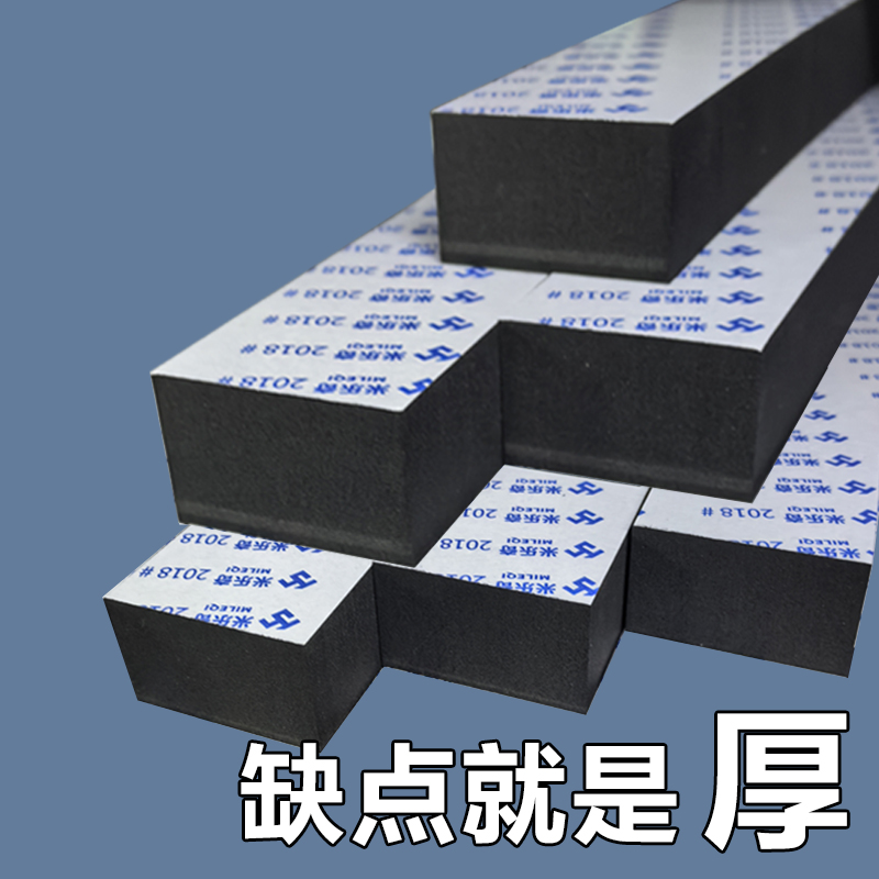 高硬度泡沫垫黑色10-60mm厚减震垫防撞防震防摔密封海绵泡沫板可裁剪diy发泡板建筑雕刻模型eva材料造景砌块
