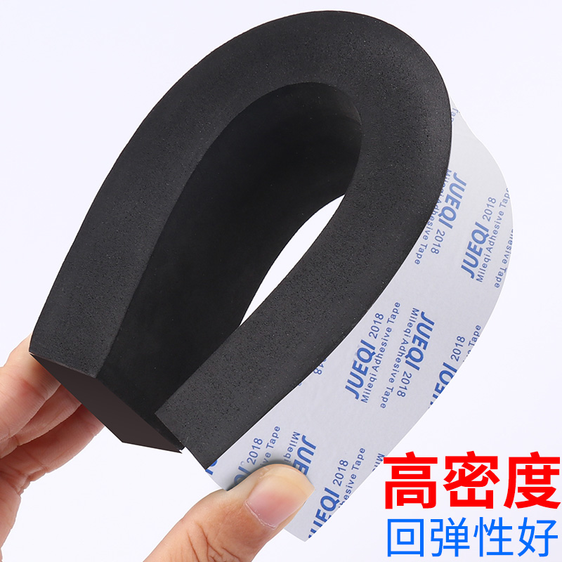 指纹锁防撞神器门把手高密度海绵垫智能门锁保护套入户门后防撞贴