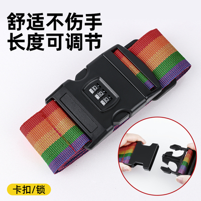 绑梯子绳子梯子卡扣绑带可调长短铝合金伸缩梯子升降梯通用黑带子