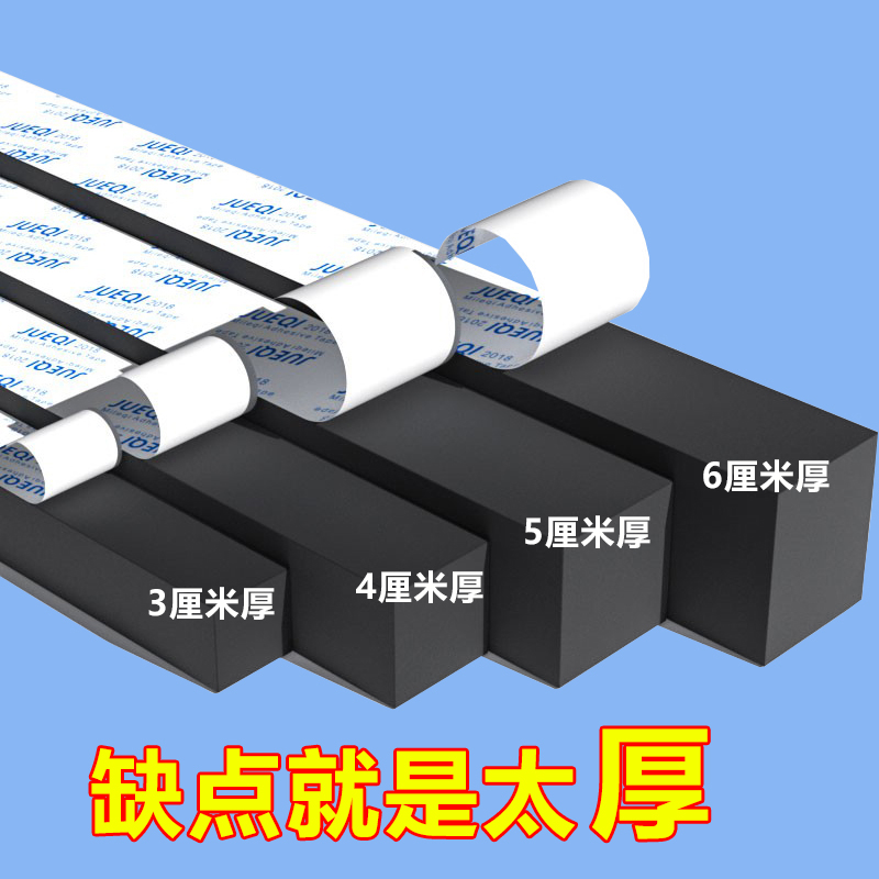 单面EVA海绵胶带强力自粘高密度硬质海绵长条填补泡沫块防撞减震耐高温消毒柜密封缝隙挡板消毒碗柜密封胶条