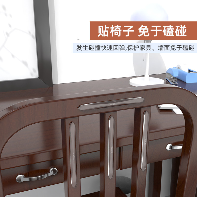 椅子背靠墙防撞贴沙发靠背桌椅凳子椅背防蹭墙贴垫餐椅后背保护条