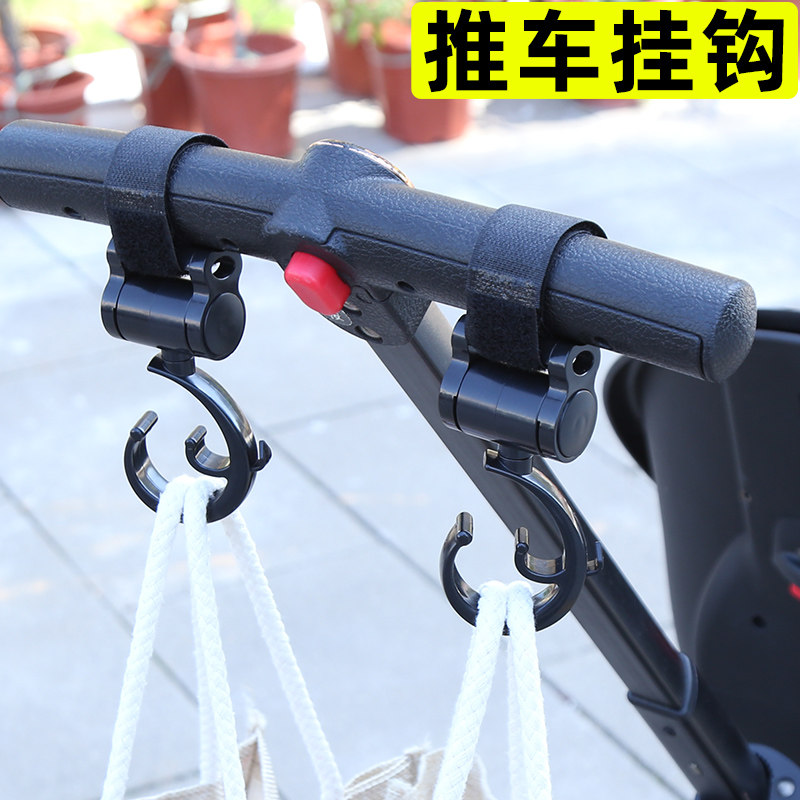 婴儿童手推车挂钩多功能挂钩遛娃神器配件收纳童车电瓶车置物专用