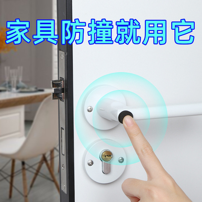 防盗大门把手防撞垫防碰撞粒加厚