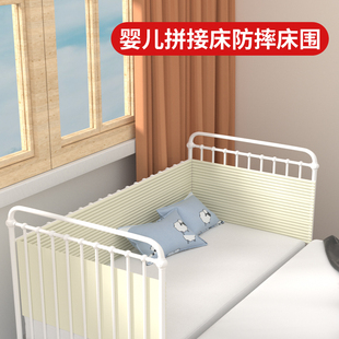 床围软包防撞条婴儿床护栏包边保护海绵贴宝宝防摔神器防磕碰护栏