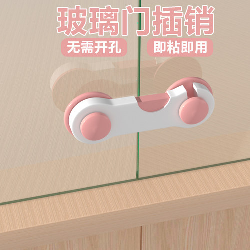 玻璃门插销免打孔纱窗固定卡扣沙门锁宠物猫狗防开卫生间塑料单双