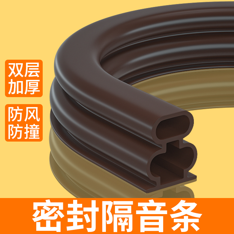 王力防盗门密封条入户门框缝隙封边防撞隔音防风大门木门房门胶条