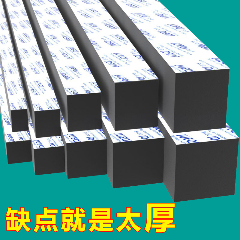 超厚高密度泡沫单面胶高粘度强力eva海绵胶带汽车专用门窗密封条泡棉垫贴耐高温防撞减震缓冲防水块胶条批发