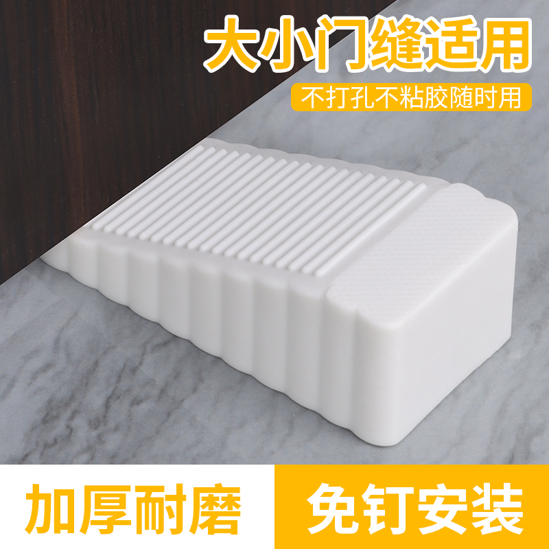 门挡免打孔门顶限位器加高门阻防盗门塞入户防撞硅胶门碰防风地装