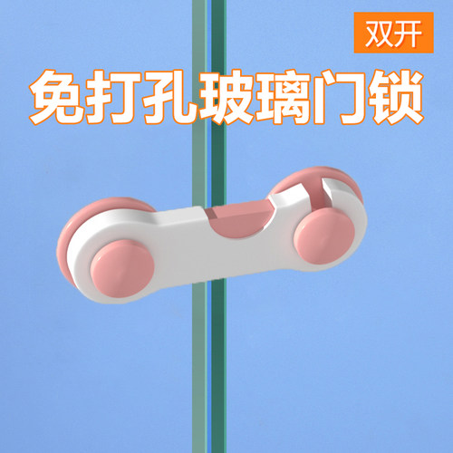 免打孔玻璃柜对门锁展示柜珠宝柜单门橱窗锁洒柜双开锁移门双门锁