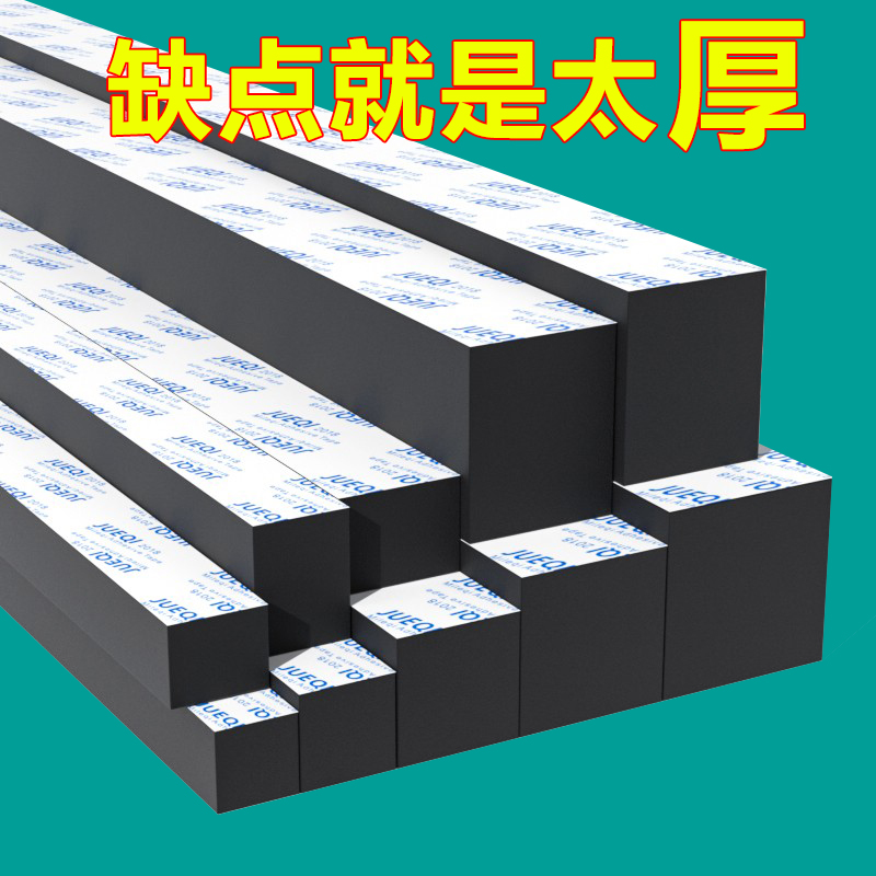 EVA泡棉单面胶10-60mm厚电视机挂架背后固定海绵垫块防撞支撑泡沫保护防震密封高密度减震棉防水缓冲发泡贴条