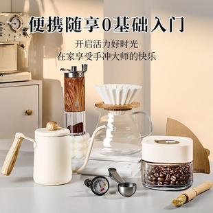 家用手磨煮咖啡全套装 手冲壶咖啡壶器具套装 分享壶过滤器手磨工具