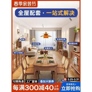 折叠圆形桌子 实木可伸缩餐桌北欧小户型家用樱桃木长方形餐桌日式
