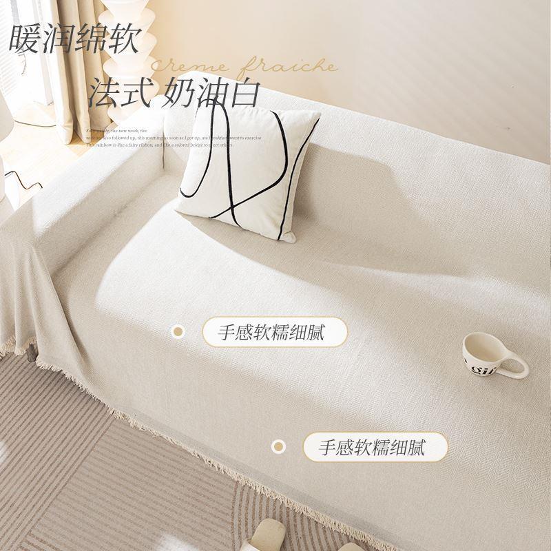 ins风高级感沙发巾雪尼尔沙发盖布四季通用防猫抓沙发套罩沙发毯