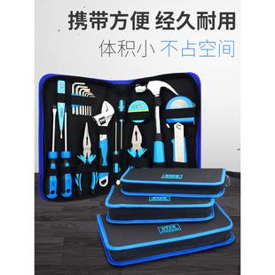 多功能五金工具包套装 上匠家用工具套装 水电工工具箱手动工具组合