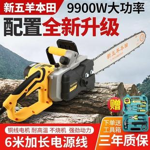 电锯伐木锯家用电动锯柴砍树锯子小型手持木工大功率电链锯 插电式