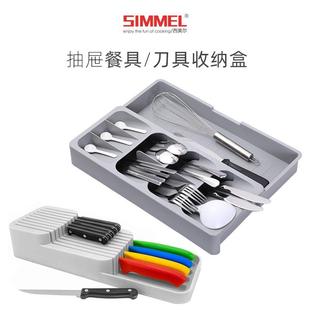 厨房抽屉置物架筷子勺子刀叉收纳盒餐具沥水家用防尘刀具架整理盒