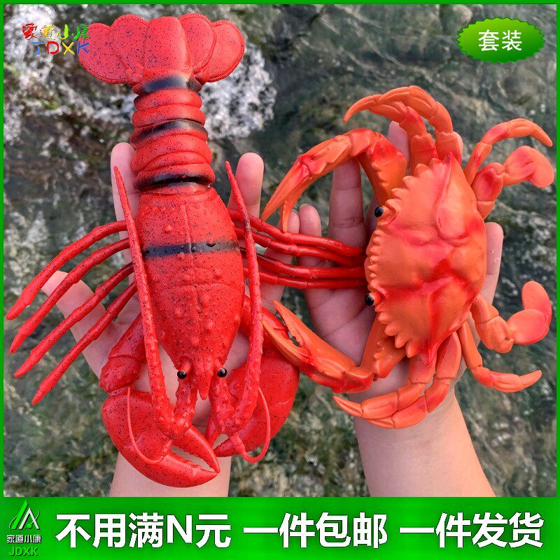 软胶大螃蟹龙虾玩具,儿童认知海