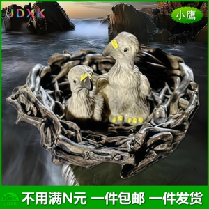 仿真小鹰迷你草窝雏鹰包邮