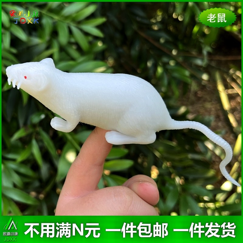 大号黑老鼠白鼠玩具模型，软胶仿