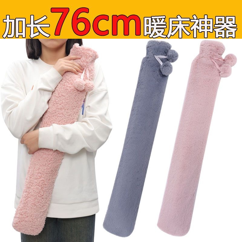 暖床神器加长热水袋注水灌水大号