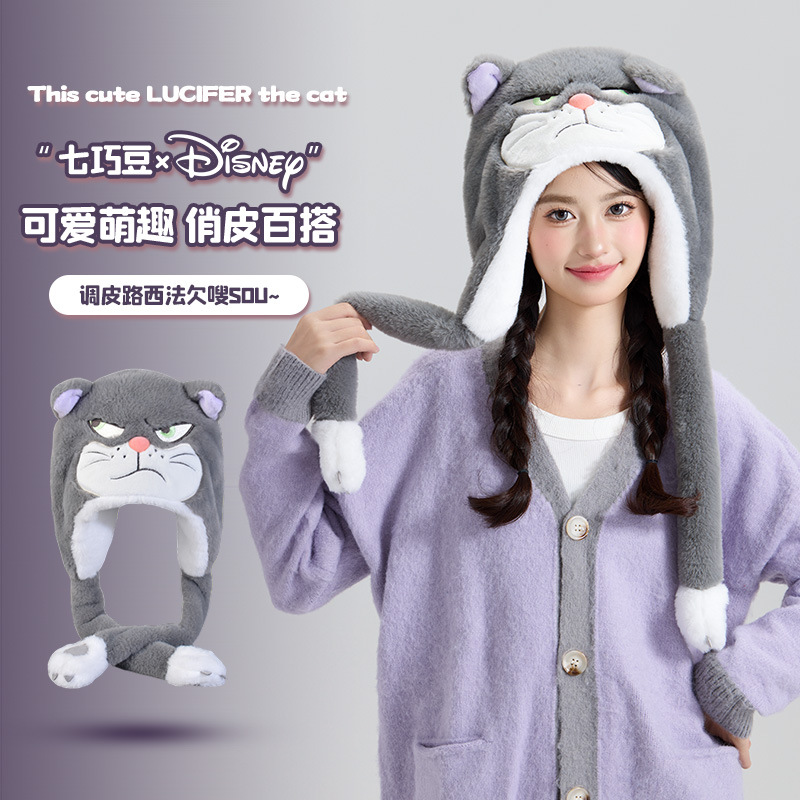 帽子女秋冬季迪士尼路西法帽大头