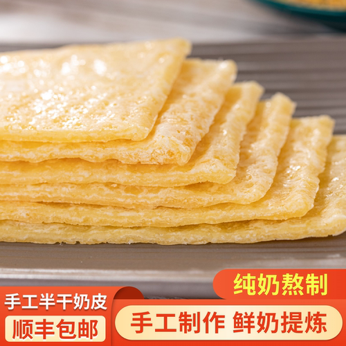 生牛乳制作  内蒙古发货