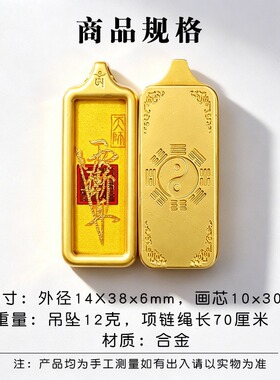 手绘描金五行唐卡吊坠合金1*3小