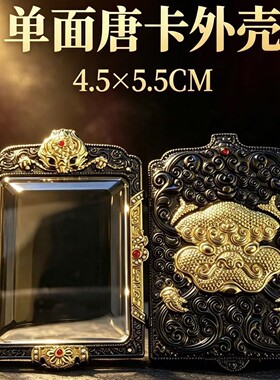 新品高端轻奢4.5x5.5单面黑金款