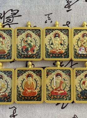 唐卡吊坠嘎乌盒藏传画盒立体浮雕