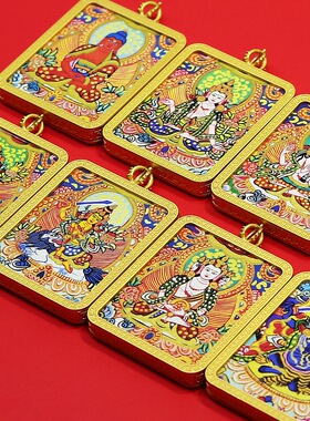 热贡手绘描金唐卡生肖八大守护神